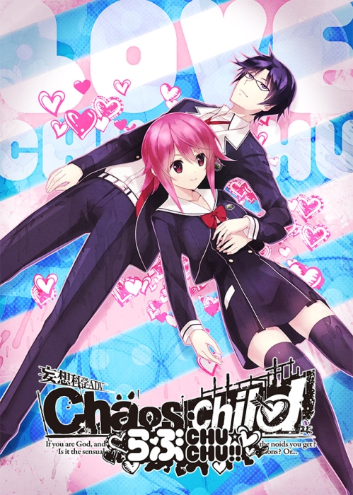 ChäoS;Child Love Chu☆Chu!! (visual novel) | Chaos;Child Wiki | Fandom