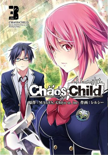 【中古】 ＣＨＡＯＳ；ＣＨＩＬＤ ２/ＫＡＤＯＫＡＷＡ/ＭＡＧＥＳ． ChäoS;Child: The Wrong-Sider Memoirs | Chaos;Child Wiki | Fandom