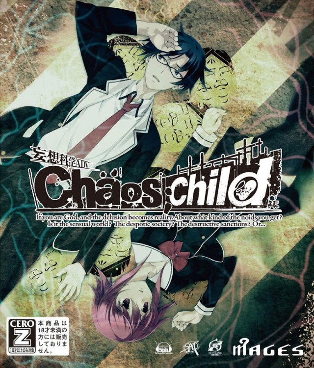 Chaos Child Visual Novel Chaos Child Wiki Fandom