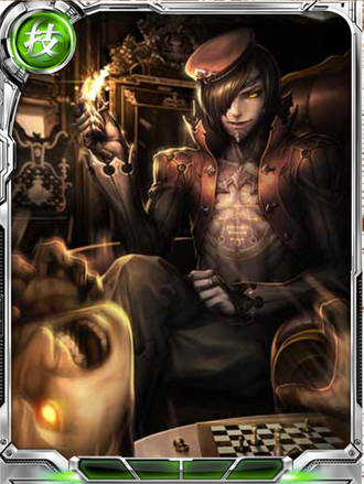 百戦錬磨の勝負師ギドー Chaosdrive Wiki Fandom 百戦錬磨の勝負師ギドー Chaosdrive Wiki Fandom
