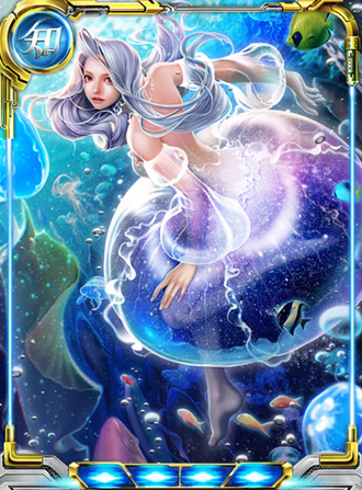 深海の海月姫イーライ Chaosdrive Wiki Fandom 深海の海月姫イーライ Chaosdrive Wiki Fandom