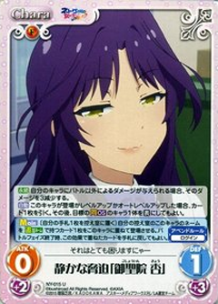 Netoge No Yome Wa Onnanoko Ja Nai To Omotta Wiki Chaostcg Fandom