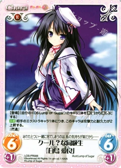 Sekai To Sekai No Mannaka De Unmei Senjou No Phi Wiki Chaostcg Fandom