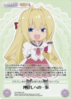 Hidan No Aria Wiki Chaostcg Fandom