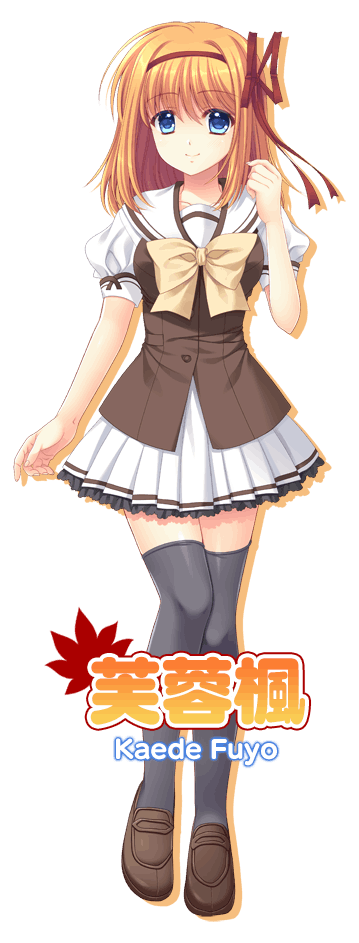 芙蓉　楓　summer vacation.Kaede SHUFFLE! Kaede Fuyou | Charactah Account Wiki | Fandom