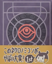 Ao-chan (Hololive) | Character catalogue Wiki | Fandom