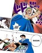 (рис.11) Шиган