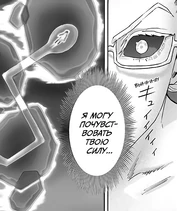 Тацумаки - Психическая обманка.jpg (105 КБ) (рис.5) Психическая обманка