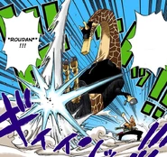 (рис.20) Драконий Разрез