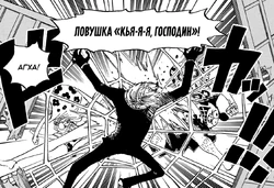 Чёрная Мария - Паутина.png (568 КБ) (рис.7) Паутина