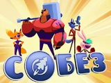 СОБЕЗ