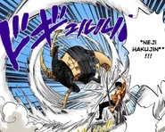 (рис.24) Крутящееся Белое Лезвие