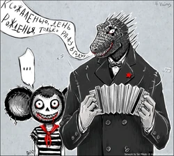 Кайман----.png (502 КБ)