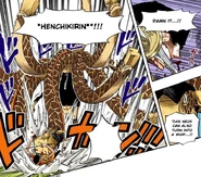 (рис.6) Хлыст Бамбукового Леса