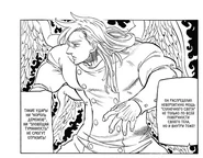 (рис.8) Распределение