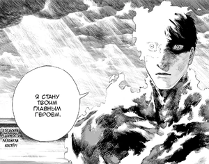 (рис.12) Главный герой