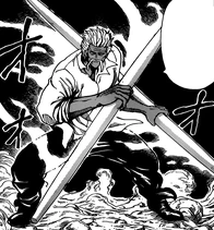 (рис.17) Nigiri Bashi