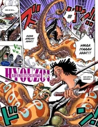 (рис.1) Стиль Пьяного Меча