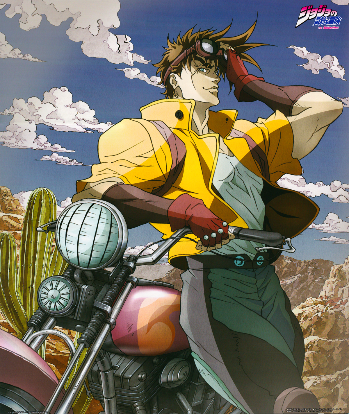 Joseph Joestar