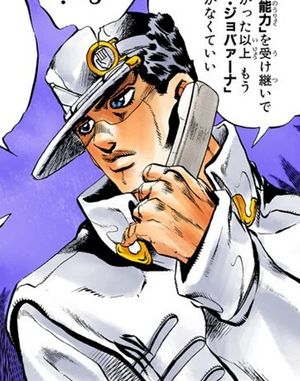 Jotaro Kujo (Canon)/ROLVeBloxxer, Character Stats and Profiles Wiki