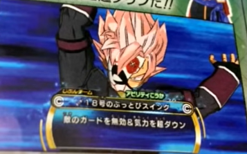 Dragon Ball Heroes (Canon)/Whyaresomanynamestaken, Character Stats and  Profiles Wiki