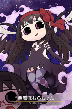 Homura-chan (Canon)/ZeroTwo64 | Character Stats and Profiles