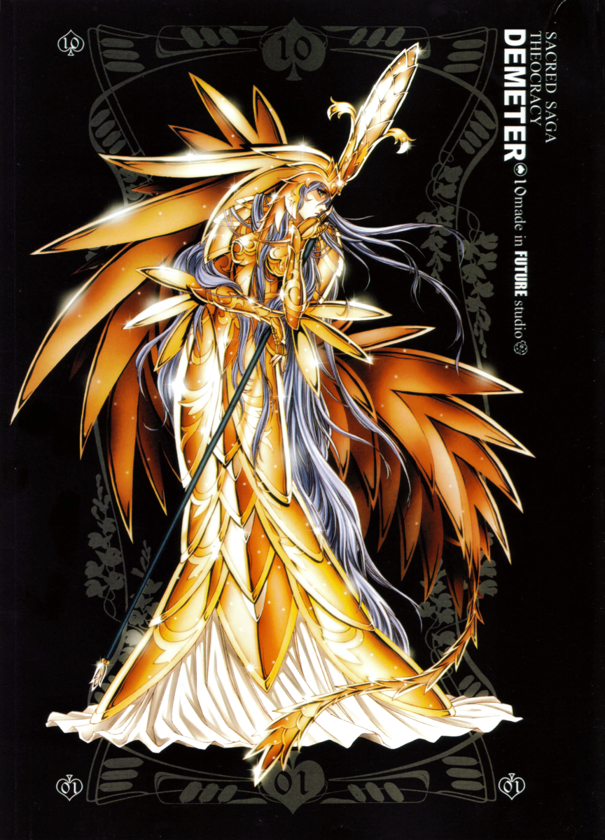 Saint Seiya (Canon, The Universe)/Unbacked0