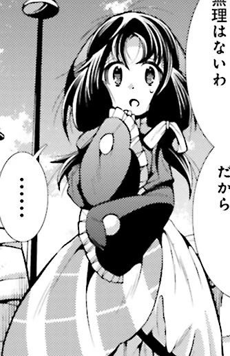 miyakoです！ Houzer Bellus 25