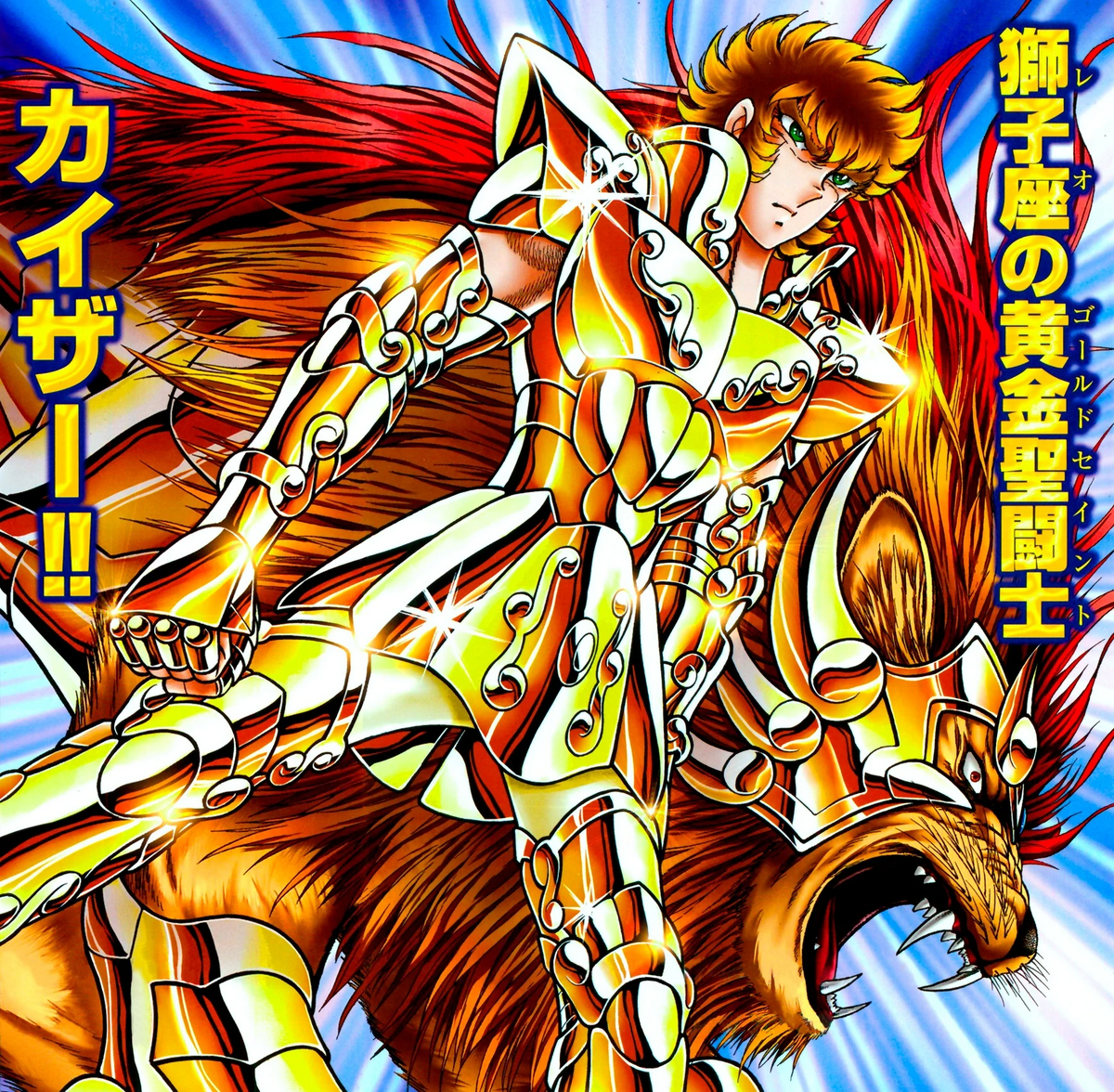 Saint Seiya (Canon, The Universe)/Unbacked0