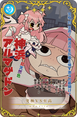 Iroha-chan (Canon)/ZeroTwo64 | Character Stats and Profiles