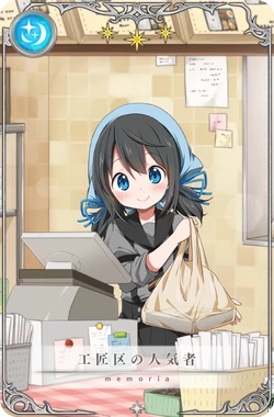 chiaki Mastermind Chiaki Sprites + Mini edit set | Danganronpa Amino