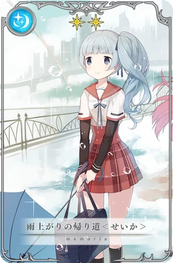 Seika Kumi (Canon)/ZeroTwo64 | Character Stats and Profiles