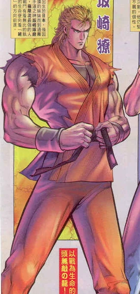 Ryotaさま YUTAKAYAMA RYOTA (Maegashira)- 2018 BBM Sumo Wrestling Trading