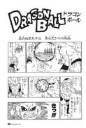 (1) Dragonball vol. 33 pg 87