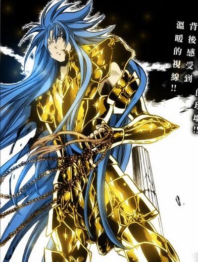 Gemini Saga (Canon, Soul of Gold)/Unbacked0