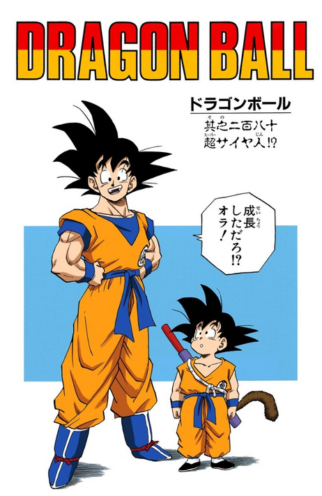 User blog DivinityBeyondFiction Calculation Kid Goku s Feats