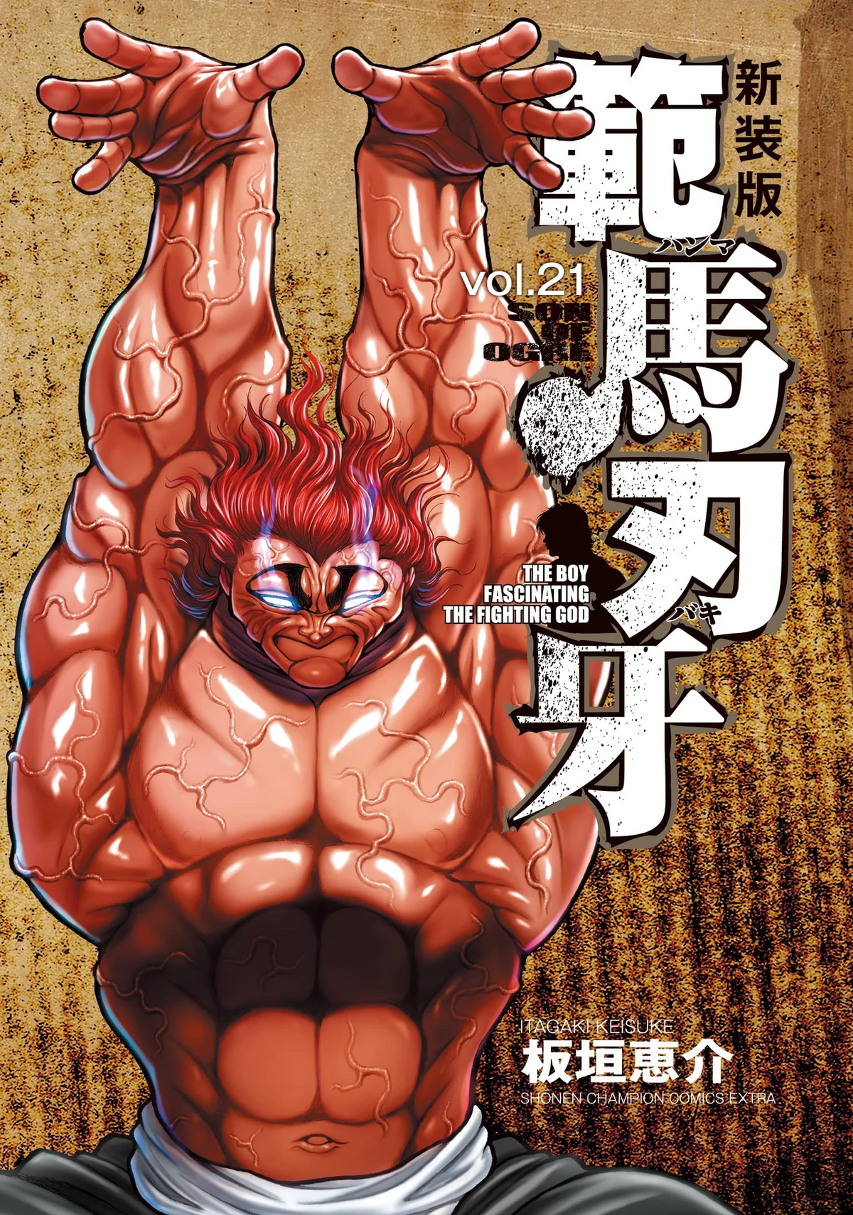 User blog:D.bunk01/Baki: Yujiro blocks a point blank punch from