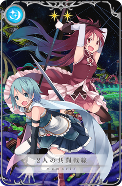 Sayaka Miki (Canon)/ZeroTwo64 | Character Stats and Profiles