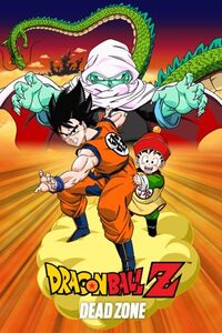 The Many Continuities of Dragon Ball