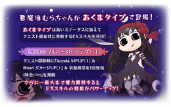 Homura-chan (Canon)/ZeroTwo64 | Character Stats and Profiles Homura-chan (Canon)/ZeroTwo64 | Character Stats and Profiles