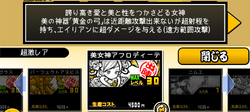 Normal Form Description (JP)