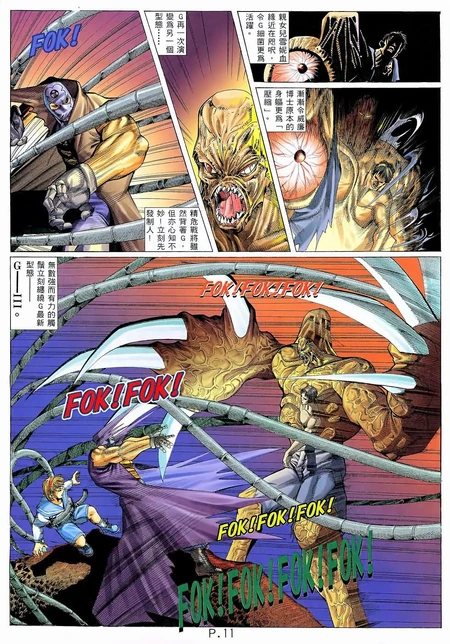 G William Birkin Canon Composite Custerwolf98 Character Stats And Profiles Wiki Fandom