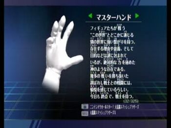 User Blog Zerotwo64 User Zerotwo64 Some Super Smash Bros Translations Character Stats And Profiles Wiki Fandom