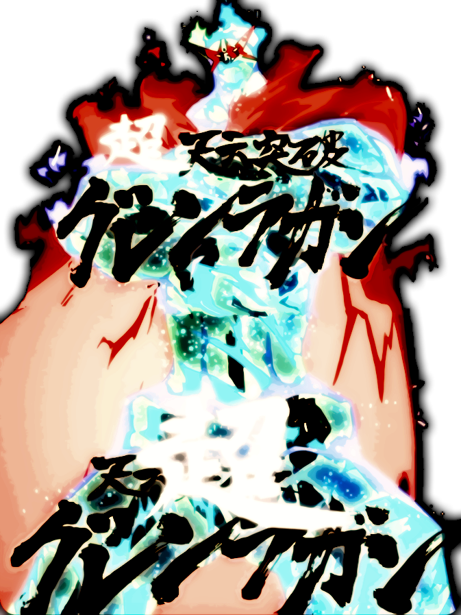 Gurren Lagann, Character Profile Wikia