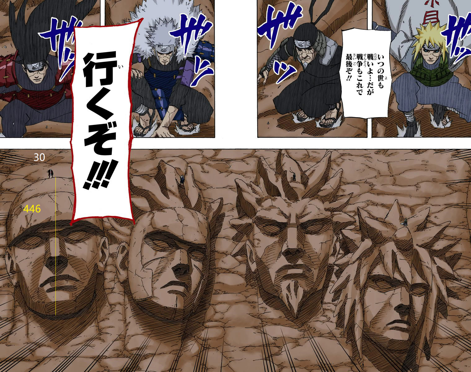 User Blog Immortalcultivator Six Tail Naruto Bijuu Bomb Character Stats And Profiles Wiki Fandom User Blog Immortalcultivator Six Tail Naruto Bijuu Bomb Character Stats And Profiles Wiki Fandom