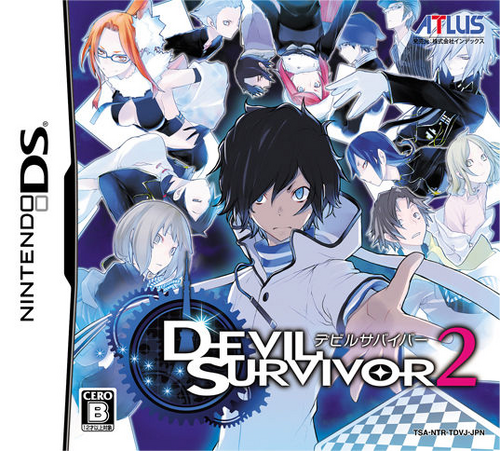 DevilSurvivor2Boxart