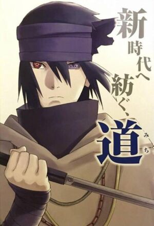 Shisui Uchiha (Canon)/Slappyjoe056, Character Stats and Profiles Wiki