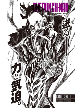 Garou (Canon)/Bab-Lyx, Character Stats and Profiles Wiki