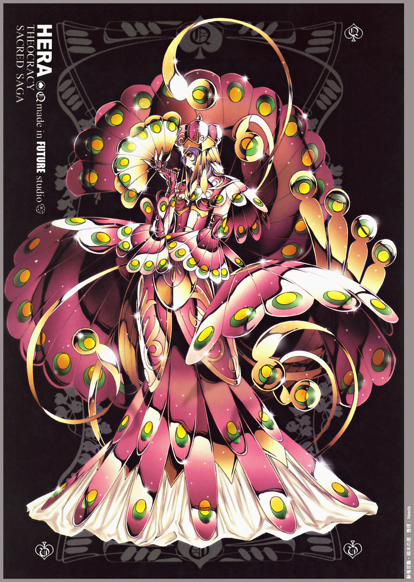 Hera (Canon, Saint Seiya)/Unbacked0 | Character Stats and Profiles Wiki