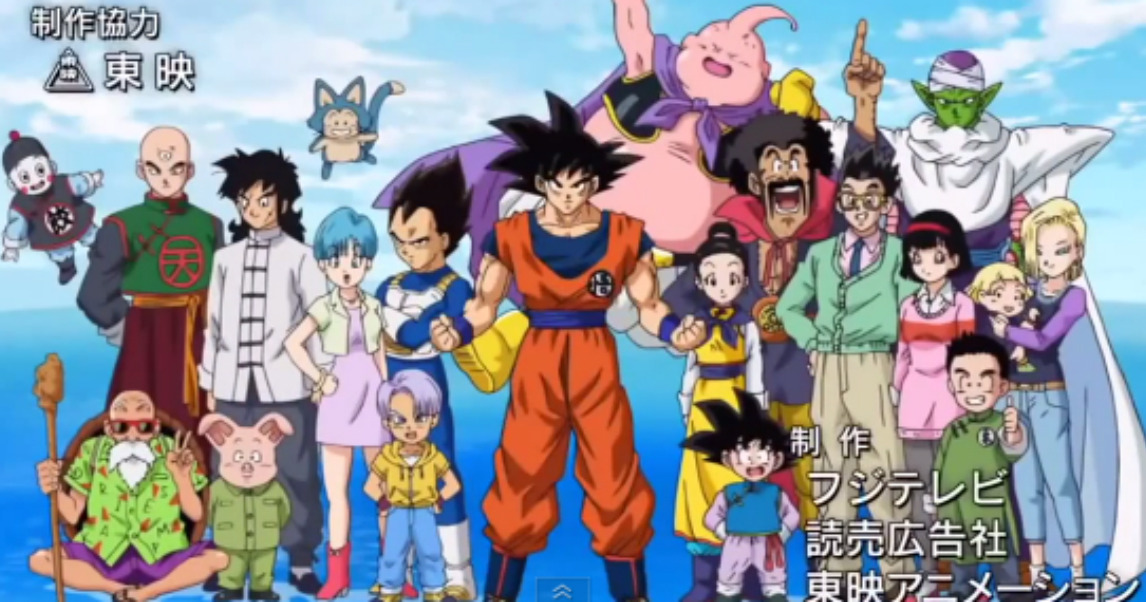 all dbz characters